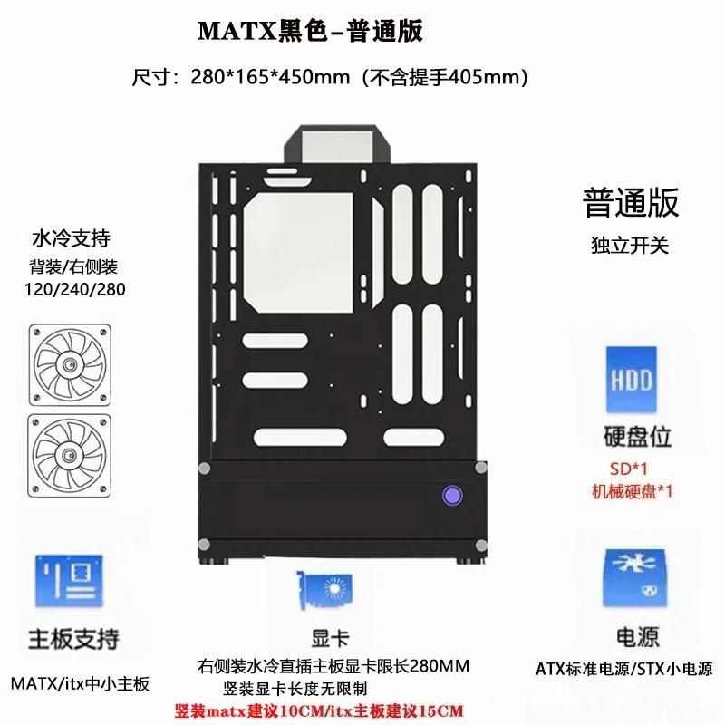 هيكل كمبيوتر مفتوح 240/360 مبر - مراجعة Pc Gaming Case وسعره