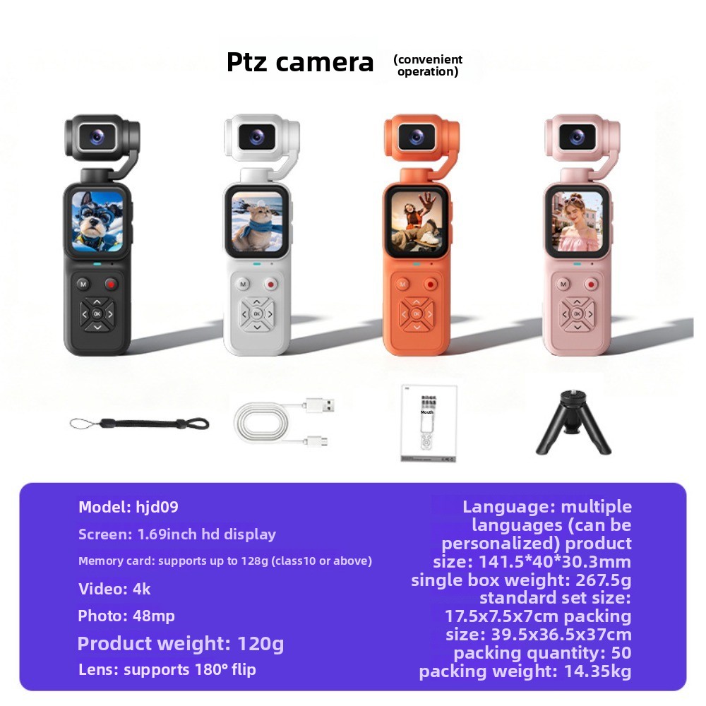 كاميرا فيديو HJD-09 بدقة 4K لل - مراجعة Webcam 4K وسعره